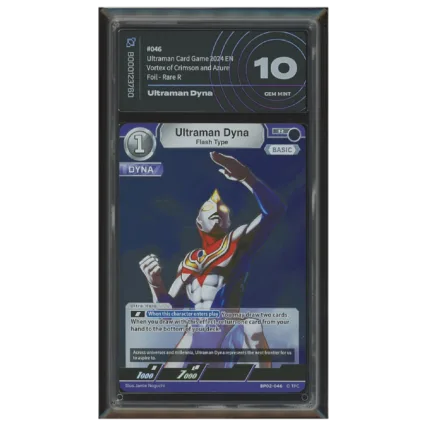 ULTRAMAN DYNA
