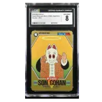 SON GOHAN-SUPER BARCODE WARS-1992 JAP DRAGON BALL