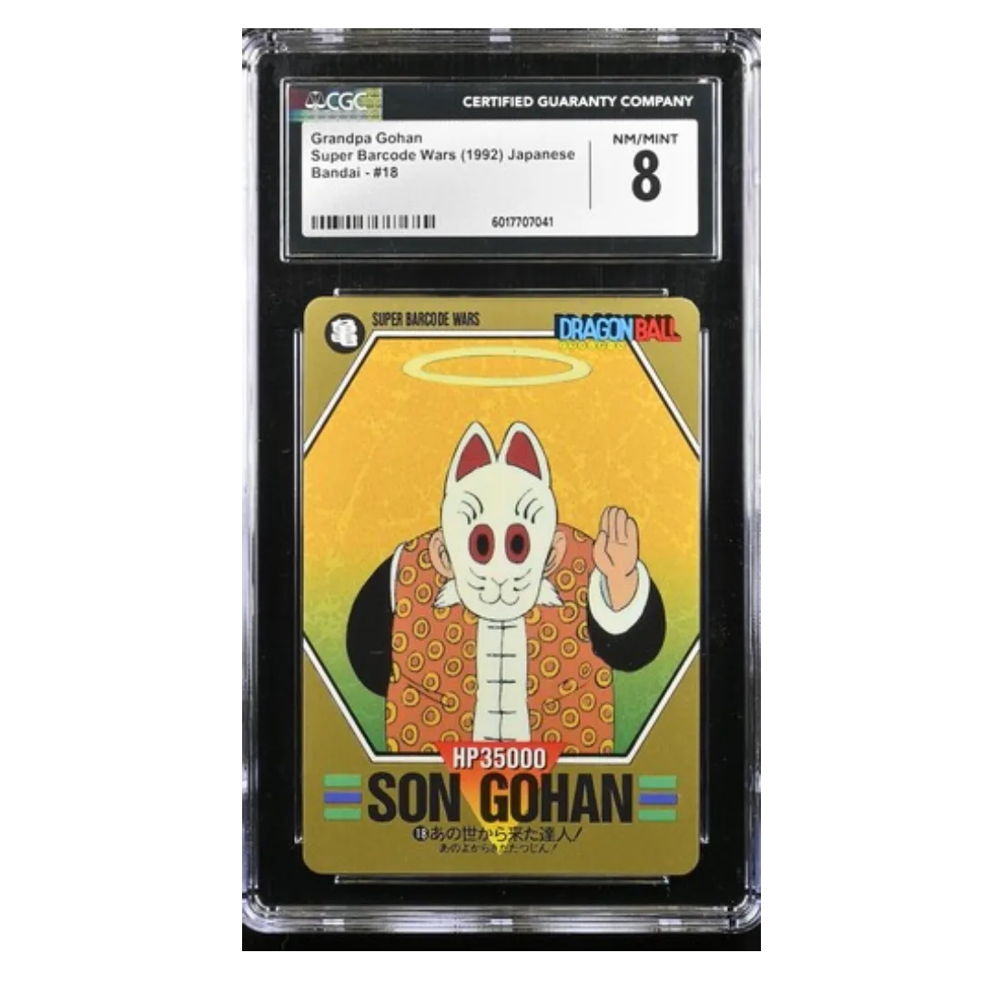 SON GOHAN-SUPER BARCODE WARS-1992 JAP DRAGON BALL - image 1